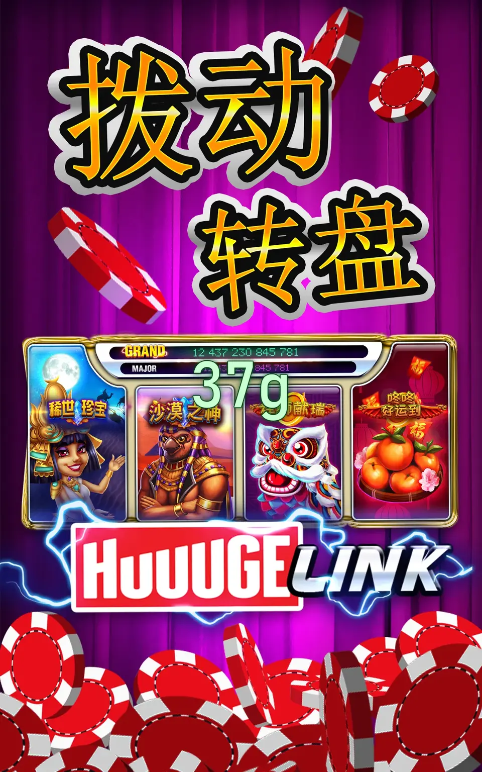37g Login